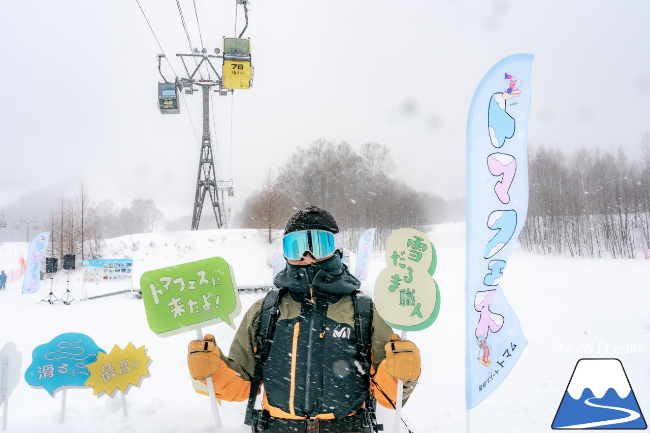 星野リゾート　トマム｜「トマフェス」に「パドルクラブ試乗会」。そして、待望の粉雪！シーズン終盤でも楽しさいっぱいの『星野リゾート　トマム』(^_-)-☆